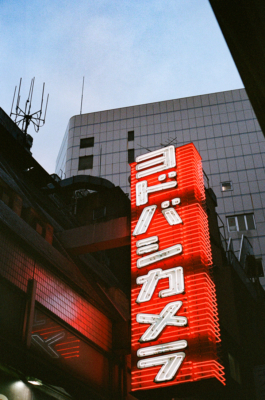 BENEDICT MEYER ZU STROHE